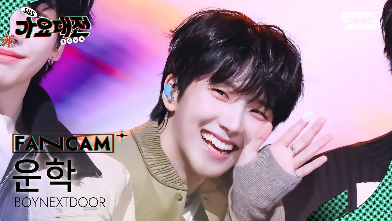 [2024 가요대전] 보이넥스트도어 운학 'It's Beginning to Look a Lot like Christmas + Nice Guy' BOYNEXTDOOR WOONHAK