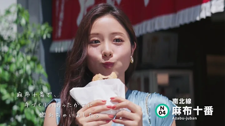 Satomi Ishihara “addicted to” Azabu Juban area. - DayDayNews