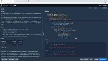 프로그래머스 level2 기능개발