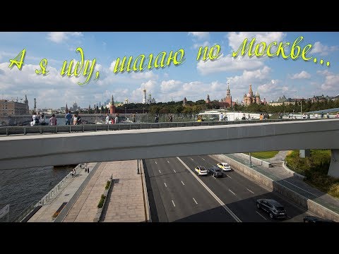 Vídeo: On Es Pot Anar A Moscou A L’estiu
