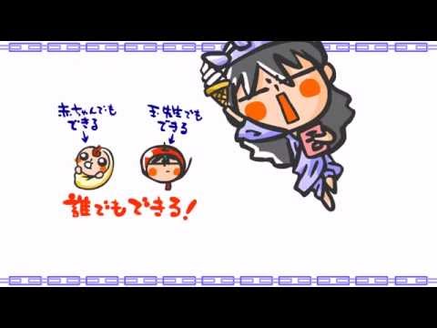 序章 Web玉英語のポイント byweb玉塾 Youtube
