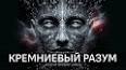 Эволюция искусственного интеллекта (ИИ): от зарождения до современности ile ilgili video