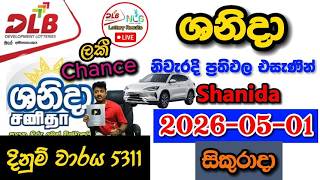 Shanida 5311 2026.05.01 Today DLB Lottery Result අද ශනිදා 5311 ලොතරැයි ප්‍රතිඵල