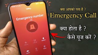 How to use Emergency Call on any Android Mobile Phone || Emergency Call || VishalView screenshot 1