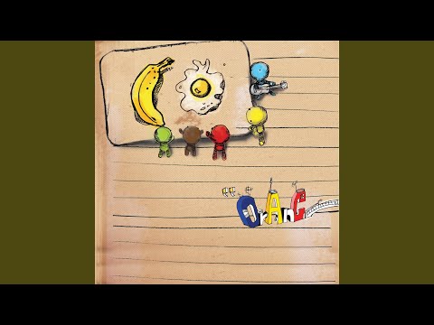 Gerhana Skacinta - Mimpi [LIRIK]