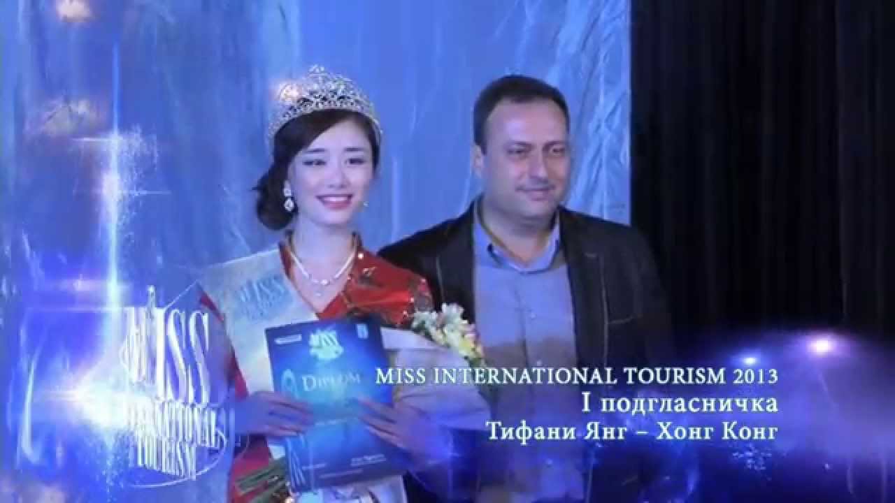 Miss International Tourism 2013 ( Full Show HD)