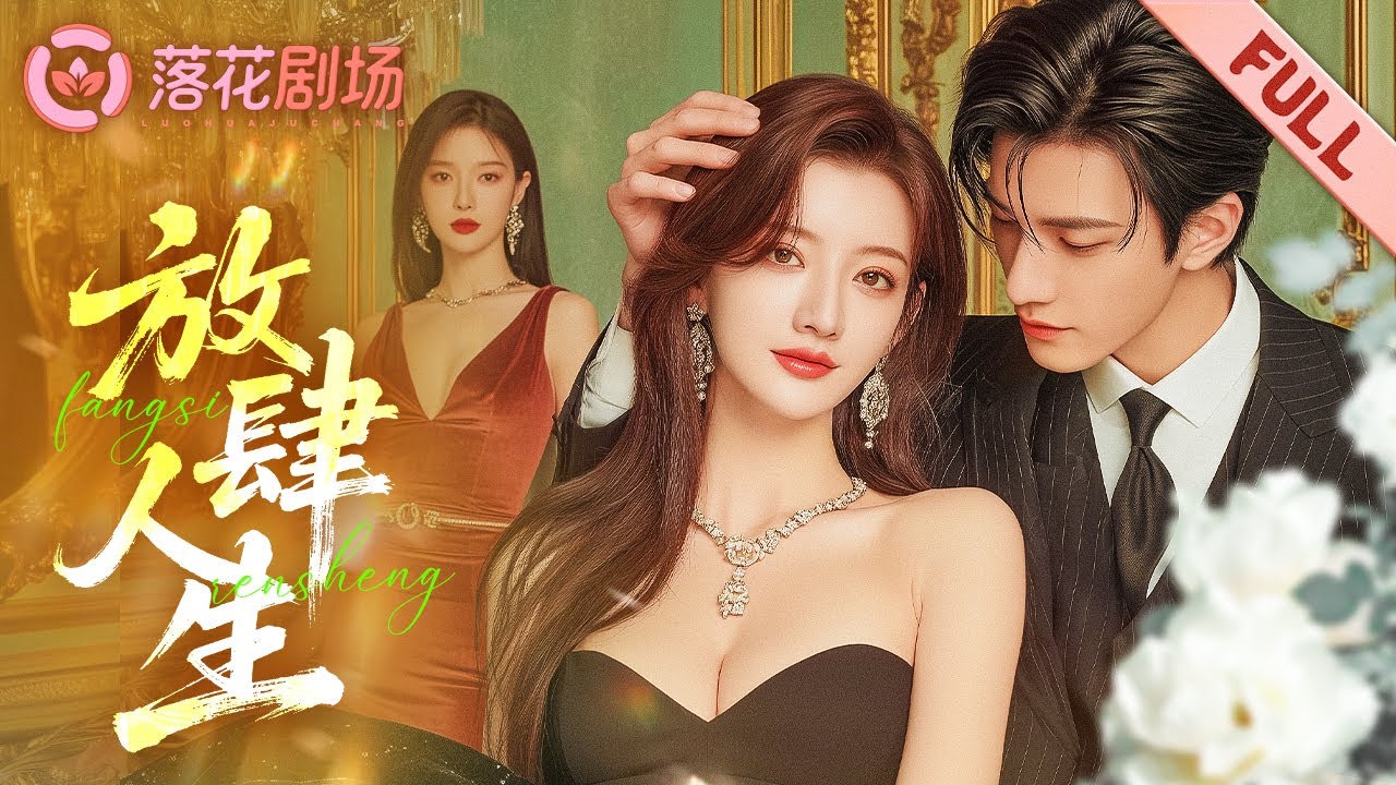 Дочь умерла, но он защищает сына первой любви!