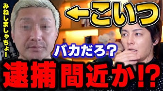 青汁王子（三崎優太）の自殺未遂原因Ｘ氏は誰？みねしましゃちょうか？｜TrendWatch