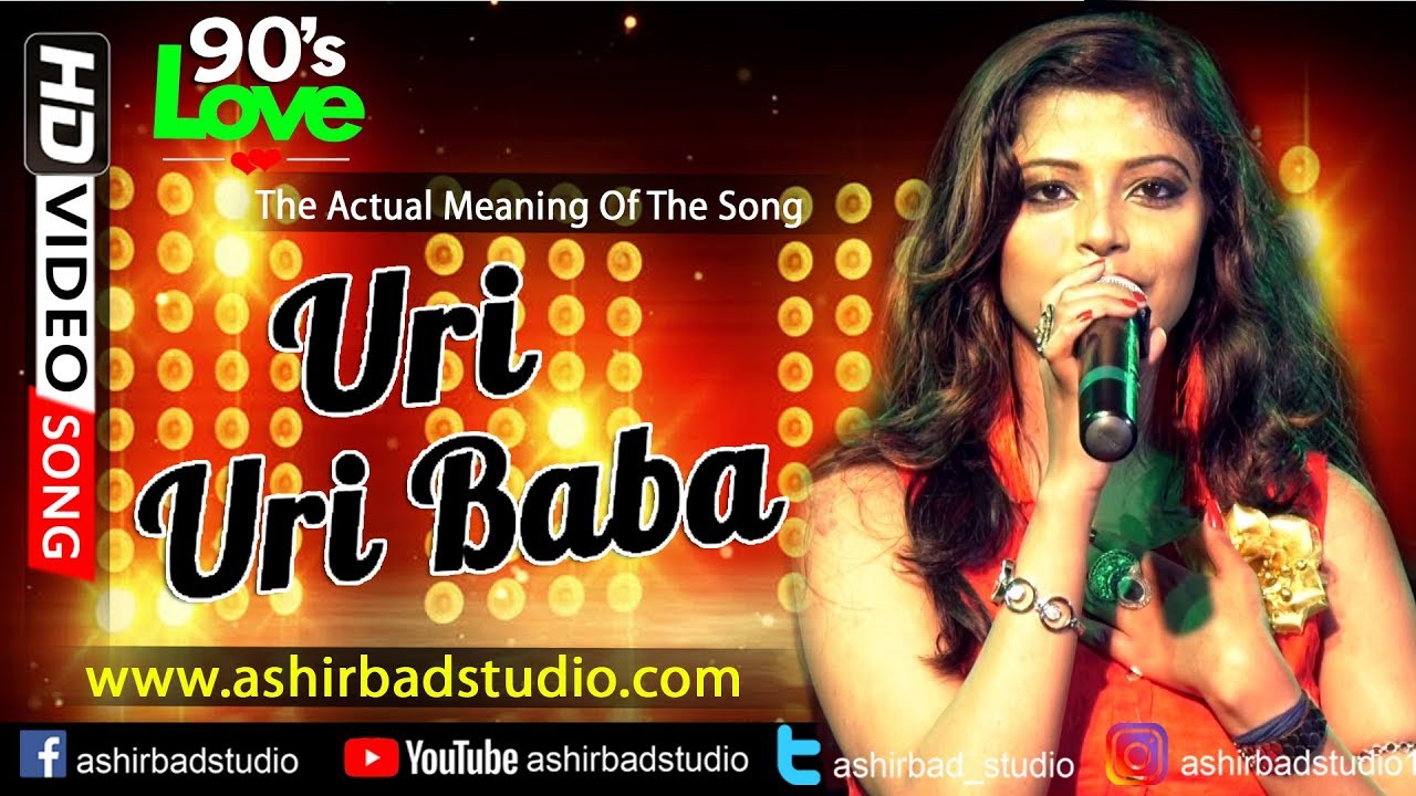 Uri Uri Baba   Balidan   Bengali Film Song  Rakhee Gulzar Tapas Pal  Ariyoshi Synthia Live Song
