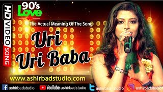 Uri Uri Baba - Balidan - Bengali Film Song | Rakhee Gulzar, Tapas Pal | Ariyoshi Synthia Live Song