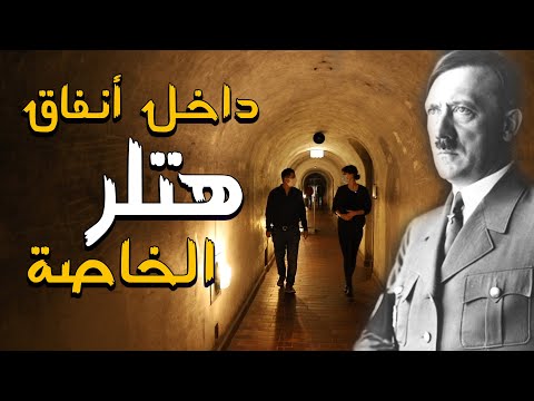 فيديو: متحف الحرب العالمية الأولى في مو