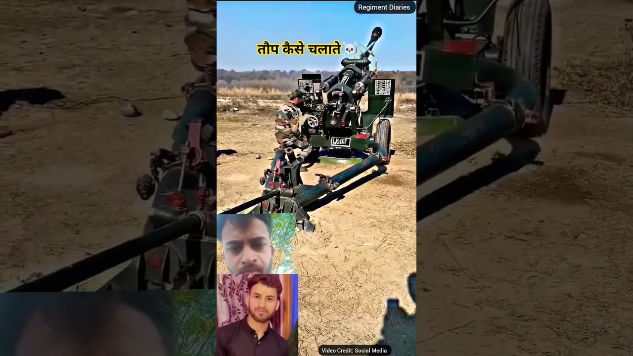 तौप कैसे चलाते☠️⚔️ 