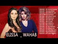 Elissa vs Sherine Abdel Wahab Greatest Hits 2018 || اجمل اغاني اليسا - شيرين عبد الوهاب