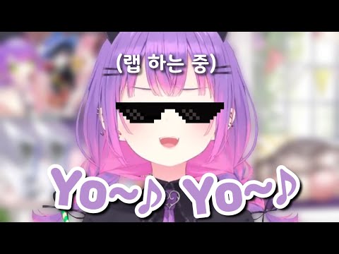 잡담 방송에서 즉흥 랩 하는 토와사마 ㅋㅋㅋㅋ [홀로라이브 JP / 토코야미 토와]