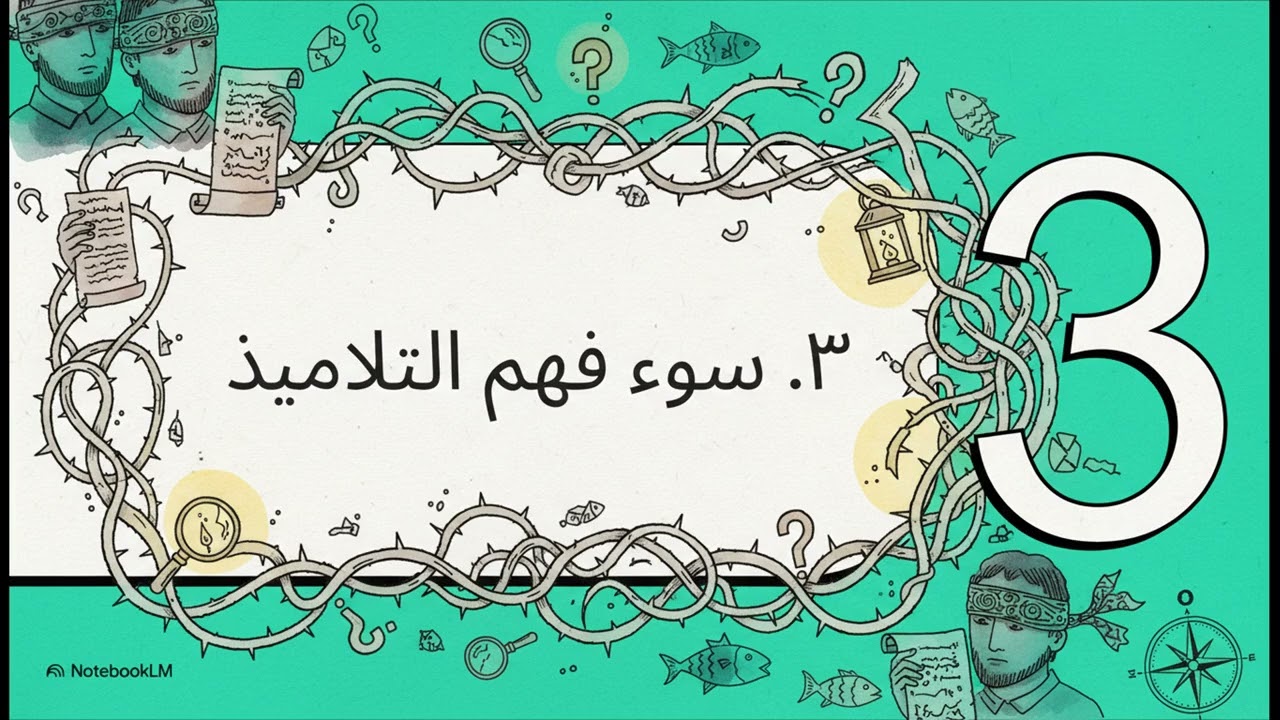 علامات وألغاز