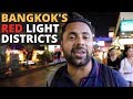 Exploring Bangkok's Adult Nightlife & Red Light Areas- Nana Plaza and Soi Cowboy