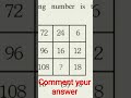 reasoning questions ⁉️