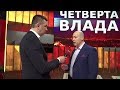 Гордон: Звание "Герой Украины" долгие годы давалось за деньги, поэтому оно дискредитировано