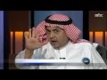 MBC8PM الشريان قانون العنف الأسري غاطسن 5 سنوات بالشورى MBC8PM الشريان قانون العنف الأسري غاطسن 5 سنوات بالشورى