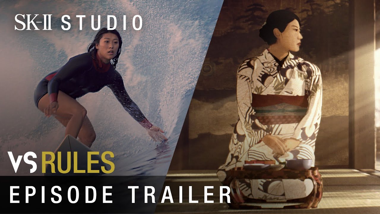 SK-II STUDIO: ‘VS Rules’ Trailer featuring Mahina Maeda 