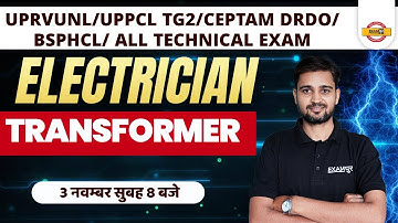 UPRVUNL/UPPCL TG2 /DRDO CEPTAM 10/BSPHCL | ELECTRICIAN | TRANSFORMER | BY ARUN SIR