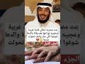 بنت مصريه تحكي قصة غريبة وعجيبه مع امها بعد وفاة والدها انضر ماذا حدث بنت مصريه تحكي قصة غريبة وعجيبه مع امها بعد وفاة والدها انضر ماذا حدث