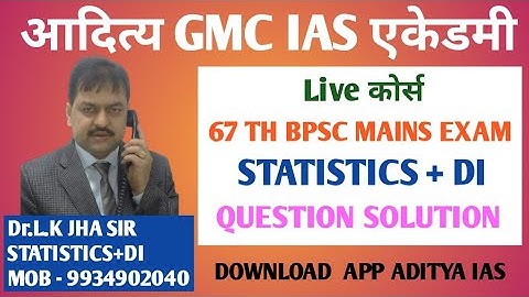 BPSC 67TH STATISTICS+DI QUESTION SOLUTION। BY L K JHA SIR