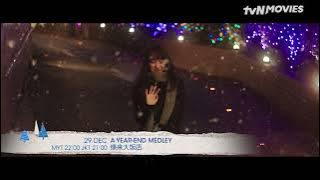 Download lagu tvN Movies Spesial Akhir Tahun 2022