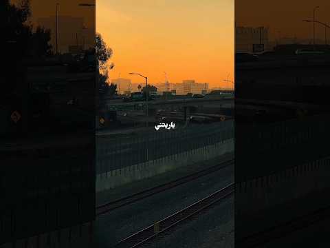     هاني شاكر ياريتني حالات واتس