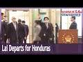 Vice President Lai Ching-te sets off for Honduras