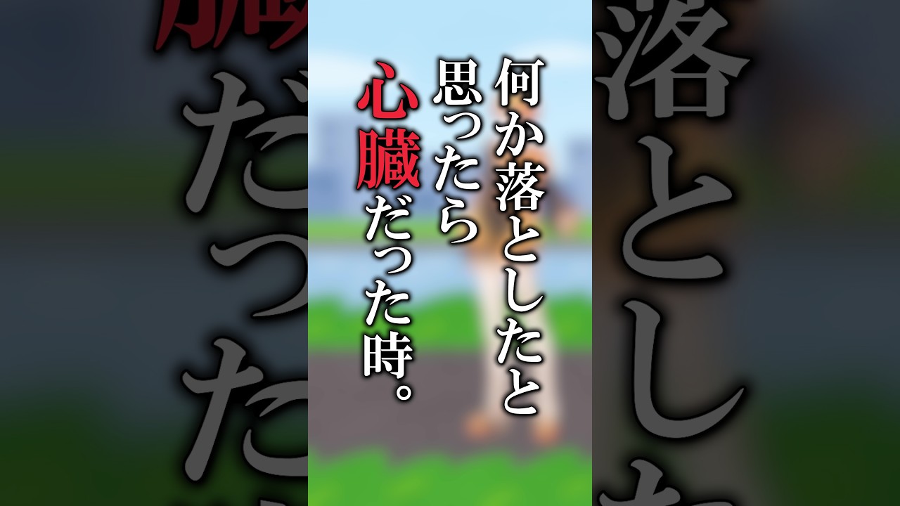 良く落とすよね~【スライムのVTuber】 #shorts #vtuber #個人vtuber