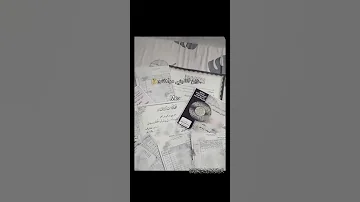 لايهمني سوى نجاحاتي واهدافي وطريق الصحيح 