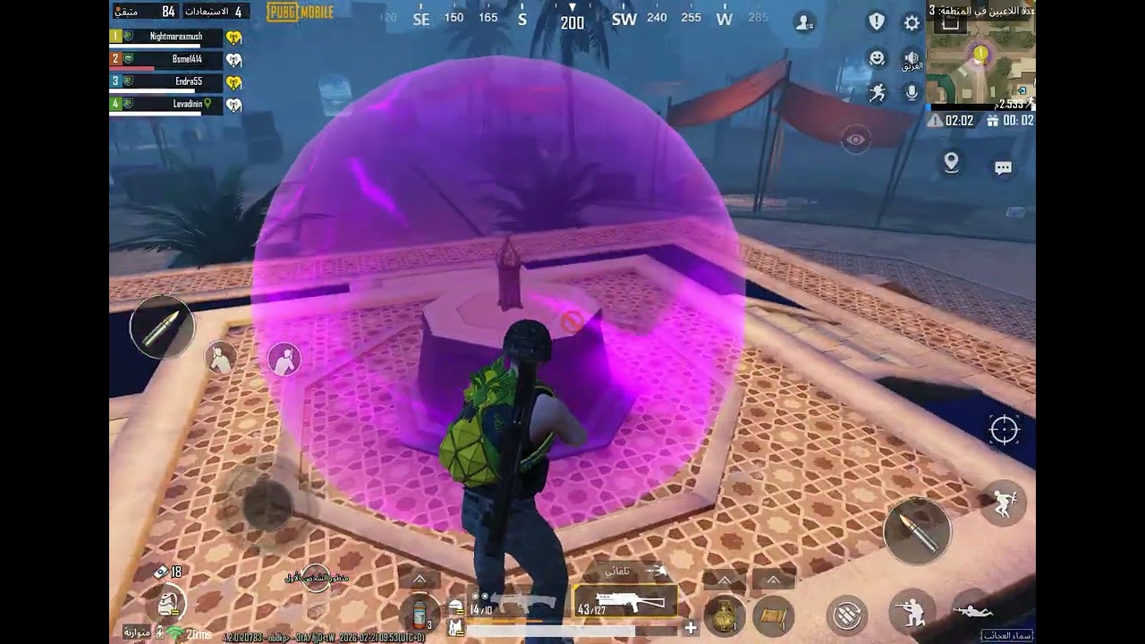 21 فبراير، 2026