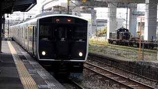 2020/04/22 鹿児島本線 817系 V8003+V8002編成 黒崎駅 | JR Kyushu: 817 Series V8003+V8002 Set at Kurosaki