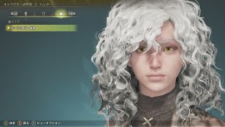 【PS5】モンハンワイルズOBTやっていくぞ！