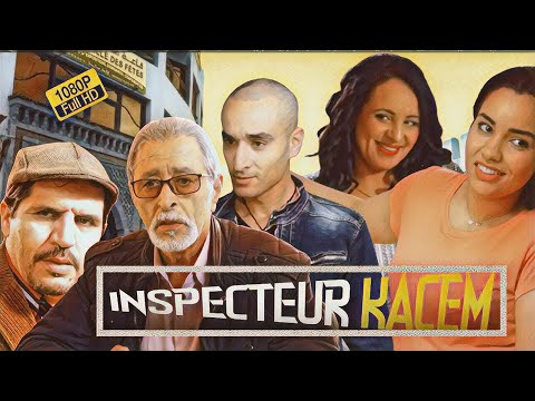 Le Meilleur Film Amazigh Souss HD Inspecteur Kasem Film Marocain