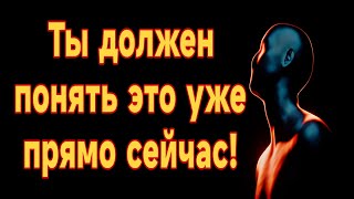 ТРИ САМЫЕ ЖИЗНЕННЫЕ ПРИТЧИ! Эти слова изменят твою жизнь!