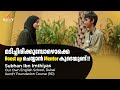 😍 എപ്പോഴെങ്കിലും ഒന്ന് മടി പിടിച്ചാൽ Motivate ചെയ്യാൻ Mentors കൂടെയുണ്ട്!! #mentorship #xandyfamily