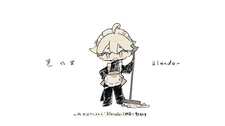 Blenderの勉強会　#3
