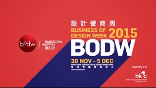 BODW 2015 Highlight