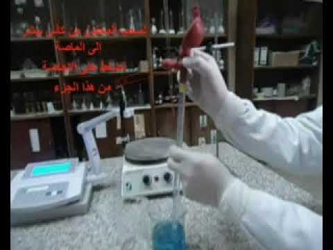 طريقة استخدام الماصة