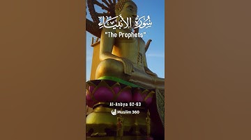 Surah Al-Anbiya 62-63 - Hindi/Urdu Audio |سورة الأنبياء #surahalanbiya #muslim360