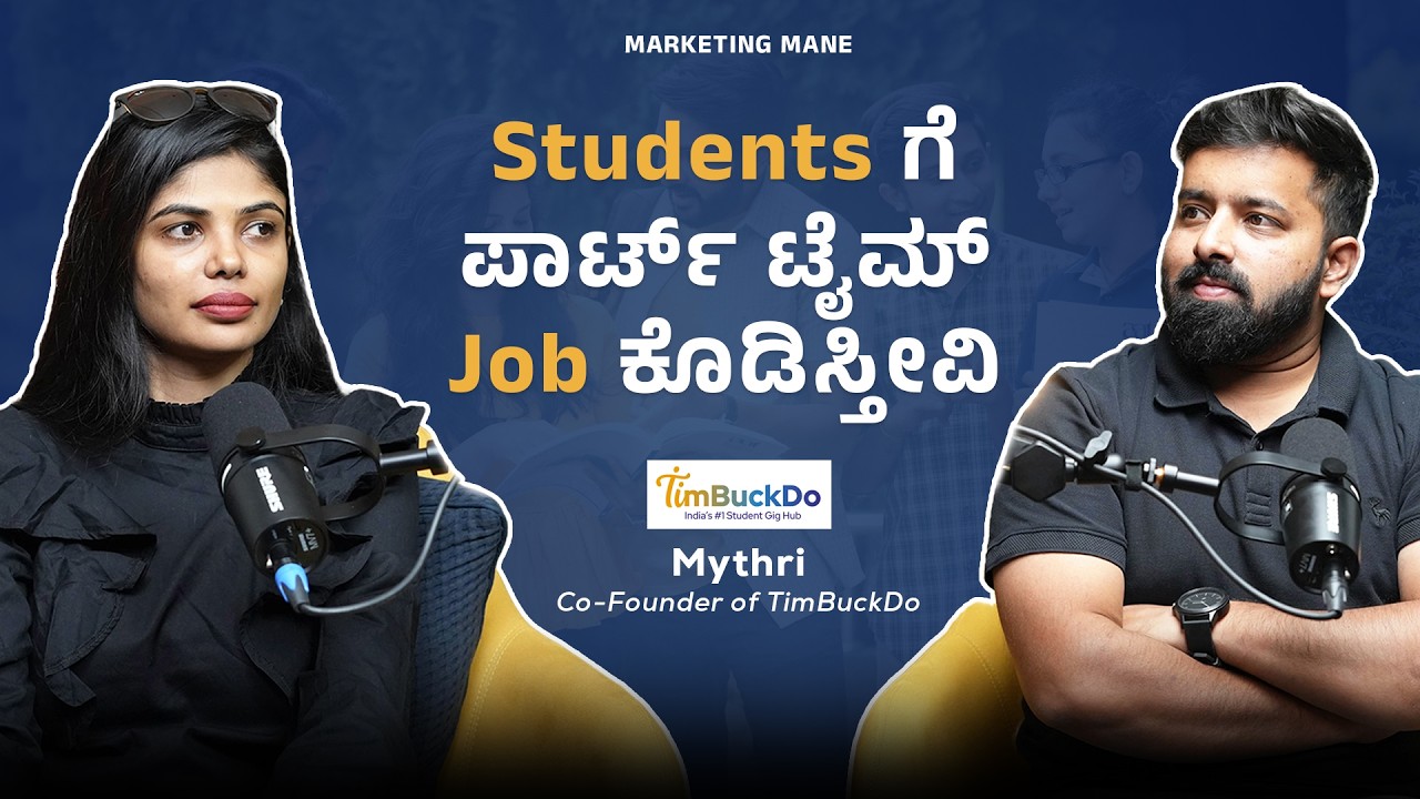 Students Earn ₹10,000/Month Part Time | @timbuckdo | Ft Mythri | MM- 7