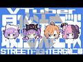 【 STREET FIGHTER 6 】ティーーーーーム練✨️【常闇トワ/ホロライブ】