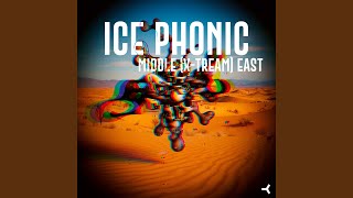 Exclusive Middle (X-Stream) East (Jade Mix) Profile