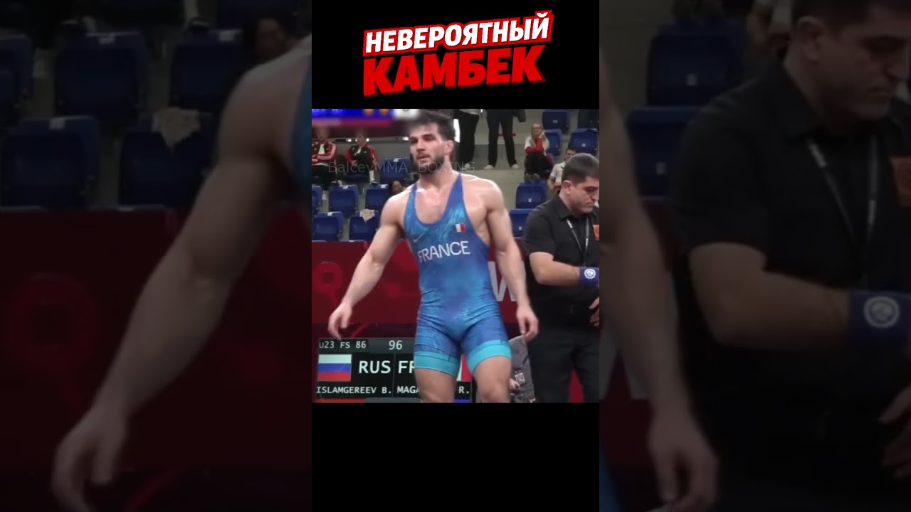 В него уже НИКТО не верил — но он сотворил НЕВОЗМОЖНОЕ #shorts