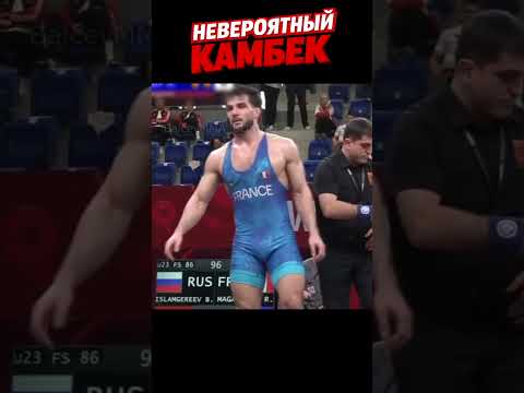 В него уже НИКТО не верил — но он сотворил НЕВОЗМОЖНОЕ #shorts