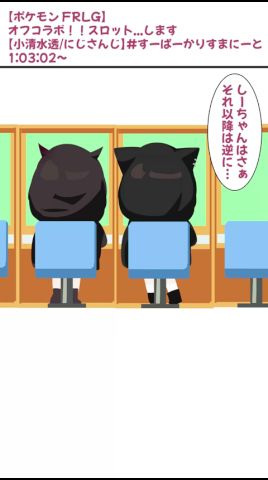 「しーちゃん配信してぇ!?」【小清水透/石神のぞみ/手描き切り抜き】