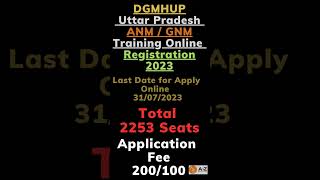 Uttar Pradesh ANM / GNM Training Online Registration 2023 #ANM #gnm