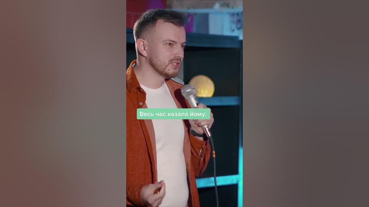 Український стендап 😂😂😂 - YouTube